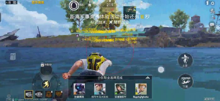 和平精英透视3元挂购买 - 性价比极高的实战辅助