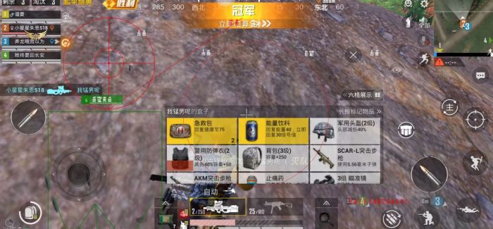 和平开挂器(永久免费) - 终身可用黑科技辅助
