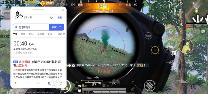 和平精英ios科技 - 苹果端稳定外挂工具